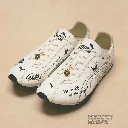 MASU × プーマ H-ストリート "ボーイズ ノート"