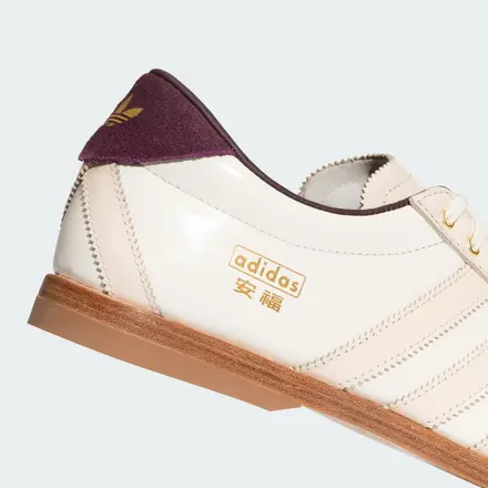  【国内4月17日発売予定】 アディダス オリジナルス ANFU ボーリング ホワイト/バーガンディー(KJ5176)