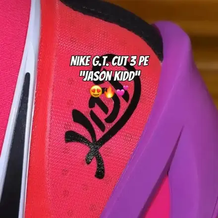 【リーク】ナイキ GT カット 3 "ジェイソン・キッド PE"