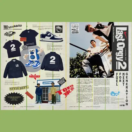 【国内5月2日発売予定】ニゴー × 高橋盾 × ナイキ エアフォース 1 ロー '01 "ラスト オージー 2" セイル/ロイヤル ブルー(IO8765-100)