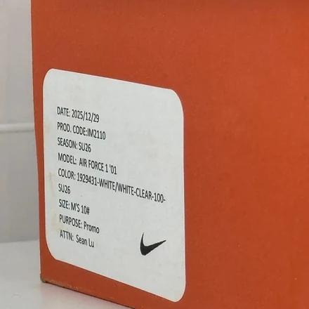 【非売品】 ニゴー × ナイキ エアフォース 1 ロー '01 "トリプル ホワイト 2GO" ホワイト/ホワイト-クリア